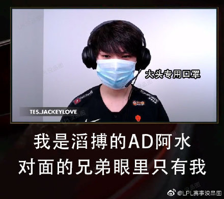 JackeyLove在美国队比赛中比赛局势复杂，重返赛场引发热议！