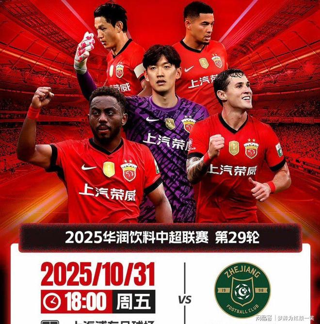 开云中国-包含国际比赛日上海海港调整名单以备中超；内部沟通环节打磨；管理层满意；训练强度明显提升的词条-开云中国